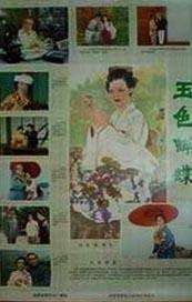 成人伊人